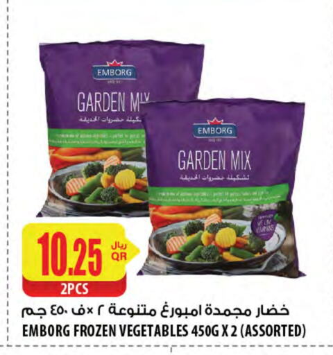 available at شركة الميرة للمواد الاستهلاكية in قطر - الشمال