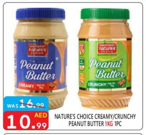 Peanut Butter available at United Hypermarket in UAE - Dubai