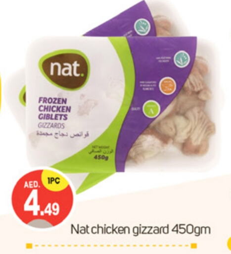 NAT available at TALAL MARKET in UAE - Dubai