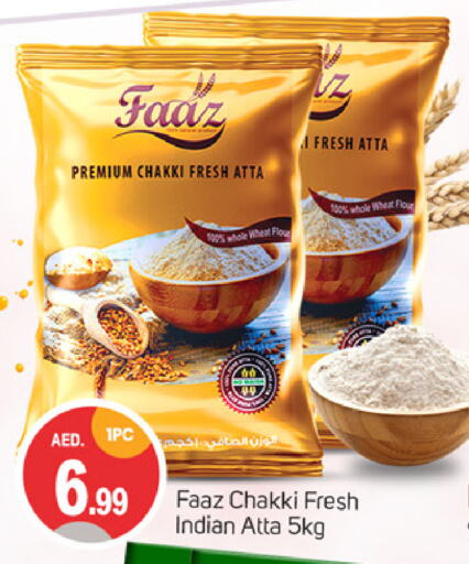 Wheat Flour available at TALAL MARKET in UAE - Dubai