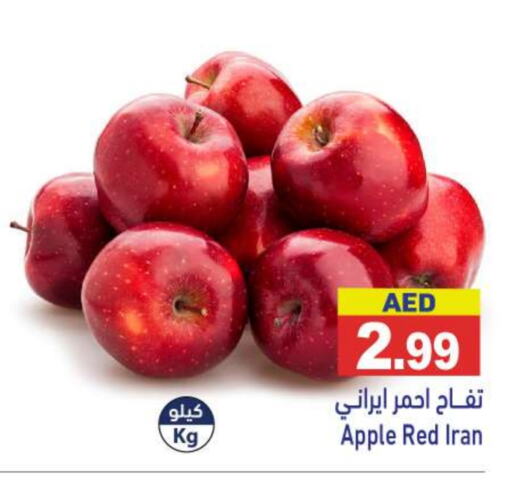 Apples from Iran available at Aswaq Ramez in UAE - Dubai