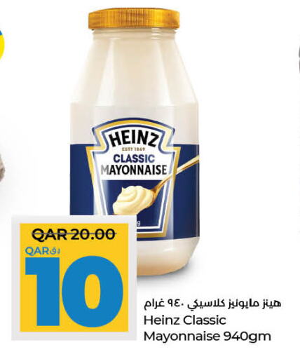 HEINZ Mayonnaise available at LuLu Hypermarket in Qatar - Al Daayen