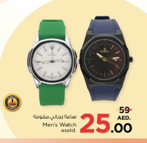 available at Nesto Hypermarket in UAE - Sharjah / Ajman