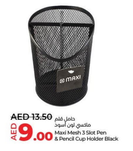 available at لولو هايبرماركت in الإمارات العربية المتحدة , الامارات - أم القيوين‎