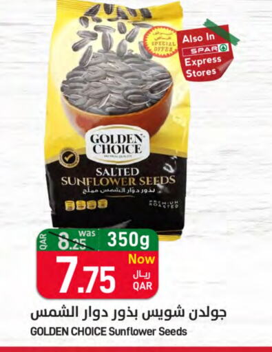 available at ســبــار in قطر - الخور