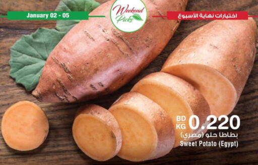 Sweet Potato from Egypt available at أسواق الحلي in البحرين