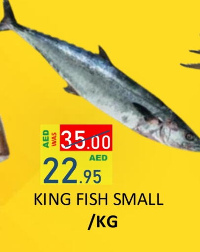 King Fish available at ROYAL GULF HYPERMARKET LLC in UAE - Abu Dhabi