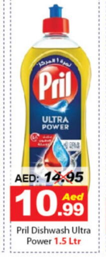 PRIL available at DESERT FRESH MARKET  in UAE - Abu Dhabi