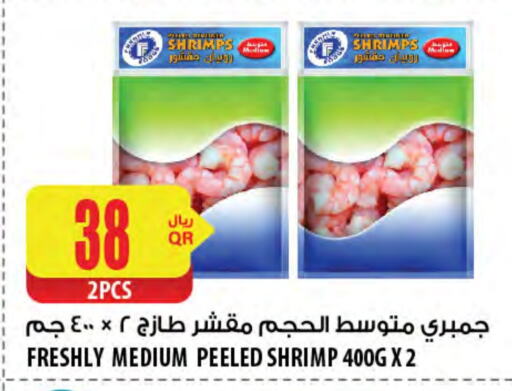 available at شركة الميرة للمواد الاستهلاكية in قطر - الشمال