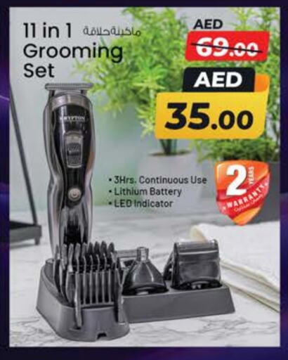 Hair Remover  available at Nesto Hypermarket in UAE - Ras al Khaimah