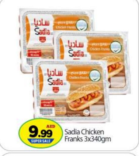 SADIA Chicken Franks available at BIGmart in UAE - Abu Dhabi