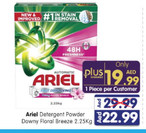 ARIEL Detergent available at Al Madina Hypermarket in UAE - Abu Dhabi