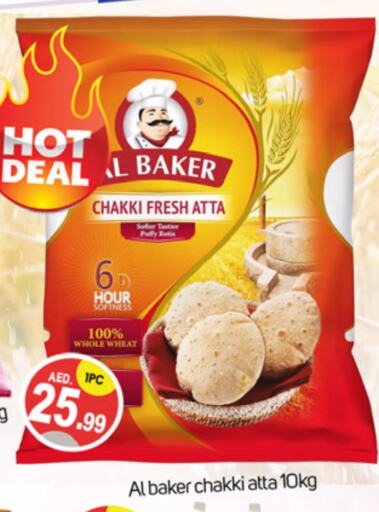 AL BAKER Wheat Flour available at TALAL MARKET in UAE - Dubai