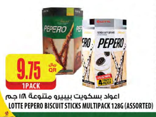 available at Al Meera in Qatar - Al Daayen