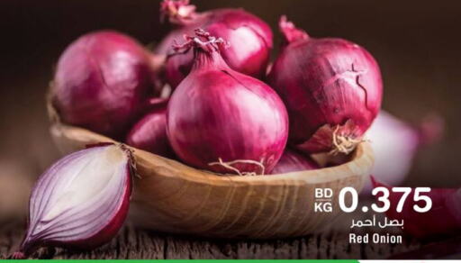 Onion available at Al Helli in Bahrain