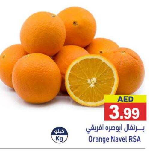 Orange available at Aswaq Ramez in UAE - Dubai