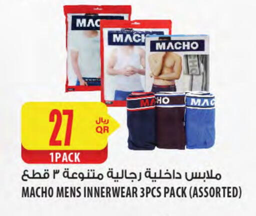 available at شركة الميرة للمواد الاستهلاكية in قطر - الشمال