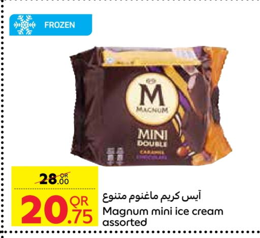 available at Carrefour in Qatar - Al Daayen