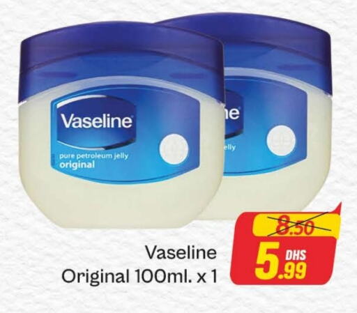 VASELINE Petroleum Jelly available at Azhar Al Madina Hypermarket in UAE - Dubai