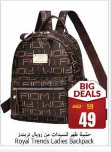 School Bag available at PASONS GROUP in UAE - Fujairah