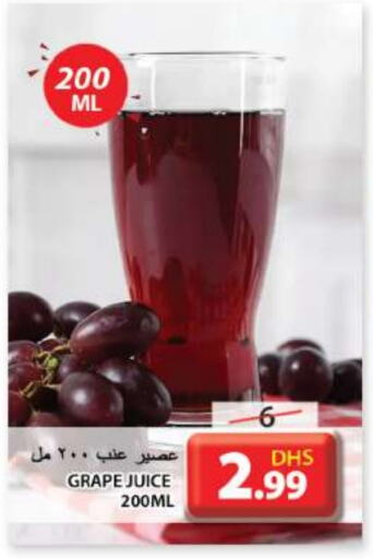 available at Grand Hyper Market in UAE - Sharjah / Ajman