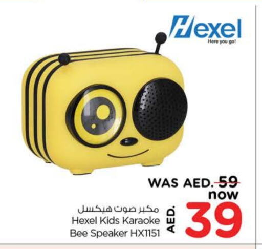 Speaker available at Last Chance  in UAE - Fujairah