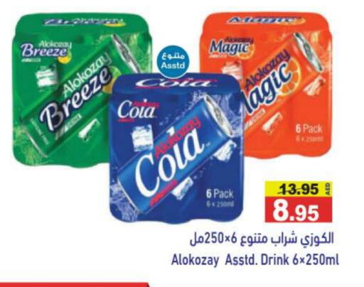 ALOKOZAY available at Aswaq Ramez in UAE - Dubai