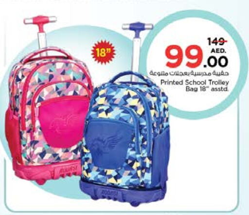 School Bag available at Nesto Hypermarket in UAE - Sharjah / Ajman