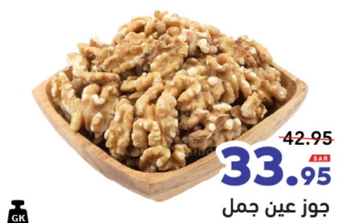 available at أسواق رامز in مملكة العربية السعودية, السعودية, سعودية - تبوك