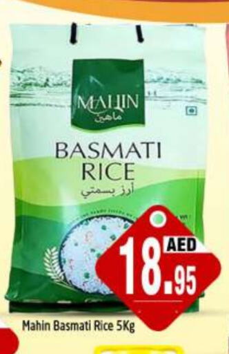 Basmati / Biryani Rice available at PASONS GROUP in UAE - Dubai