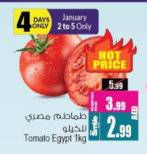 Tomato from Egypt available at Ansar Mall in UAE - Sharjah / Ajman