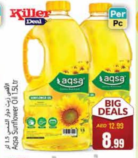 Sunflower Oil available at PASONS GROUP in UAE - Fujairah