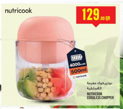 available at Monoprix in Qatar - Doha