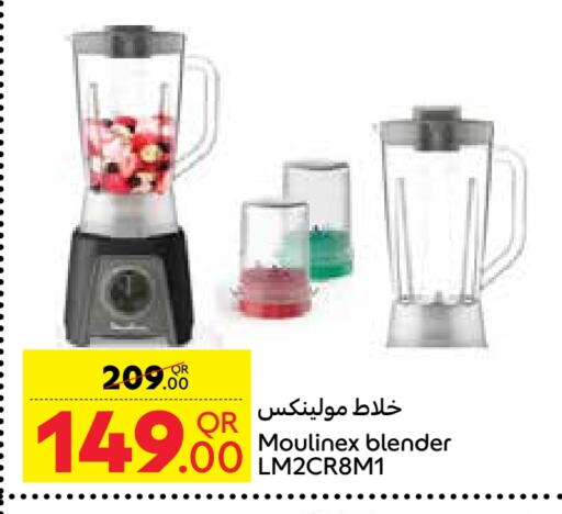 Mixer / Grinder available at Carrefour in Qatar - Al Shamal