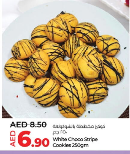 available at لولو هايبرماركت in الإمارات العربية المتحدة , الامارات - ٱلْعَيْن‎