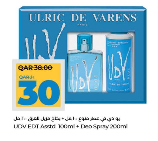 available at LuLu Hypermarket in Qatar - Al Daayen