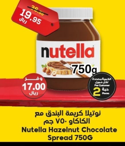 NUTELLA Chocolate Spread available at Dukan in KSA, Saudi Arabia, Saudi - Mecca