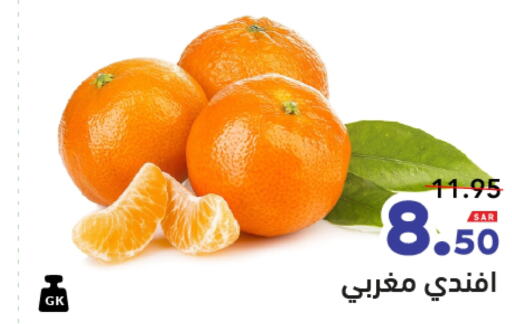 Orange available at Aswaq Ramez in KSA, Saudi Arabia, Saudi - Al Hasa