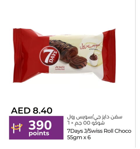 available at Lulu Hypermarket in UAE - Dubai