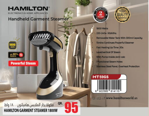 HAMILTON Garment Steamer available at Marza Hypermarket in Qatar - Umm Salal