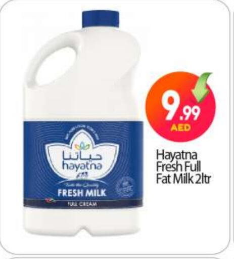 HAYATNA Full Cream Milk available at BIGmart in UAE - Abu Dhabi