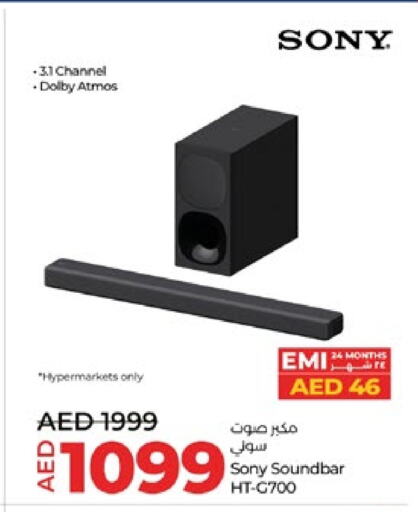 SONY Speaker available at Lulu Hypermarket in UAE - Al Ain