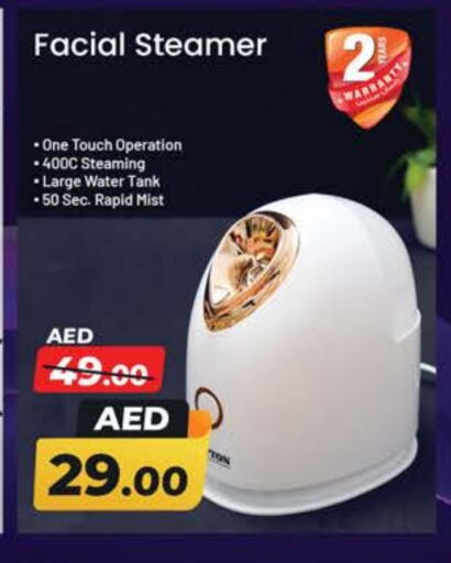 available at نستو هايبرماركت in الإمارات العربية المتحدة , الامارات - الشارقة / عجمان