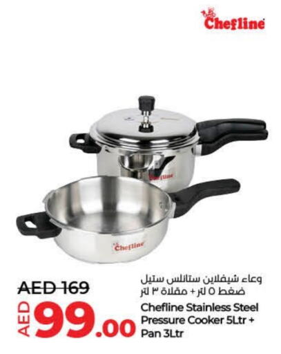 available at لولو هايبرماركت in الإمارات العربية المتحدة , الامارات - أم القيوين‎