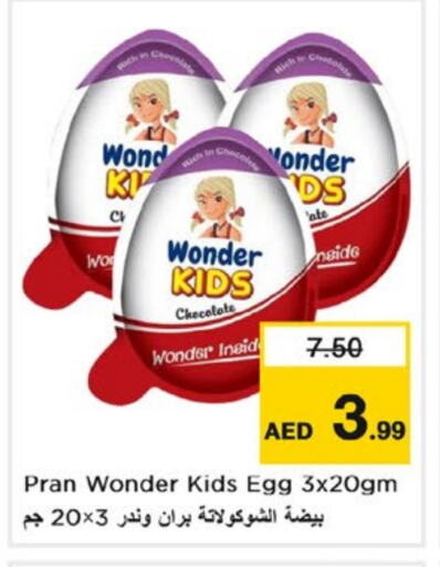 available at Nesto Hypermarket in UAE - Fujairah