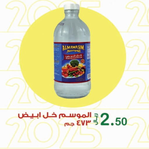 available at Smart Shopper in KSA, Saudi Arabia, Saudi - Jazan