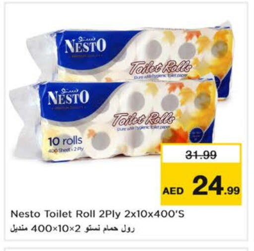 available at Nesto Hypermarket in UAE - Dubai