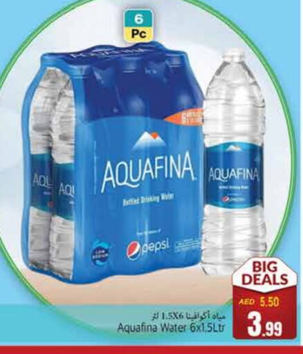 available at PASONS GROUP in UAE - Fujairah