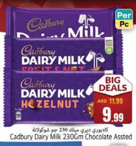 CADBURY available at مجموعة باسونس in الإمارات العربية المتحدة , الامارات - ٱلْفُجَيْرَة‎