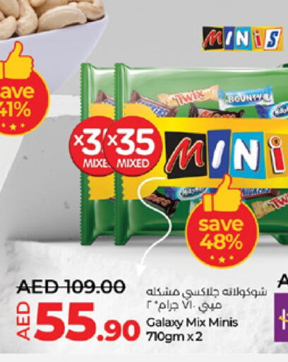 available at Lulu Hypermarket in UAE - Al Ain